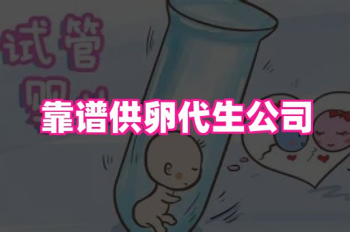 生殖助孕网站 1
